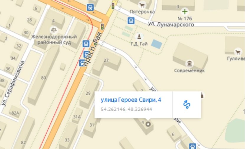 Снос гаражей на ул. Героев Свири и ул. Самарской